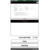 mitsubishi colt 2009 -MITSUBISHI--Colt DBA-Z22A--Z22A-0601006---MITSUBISHI--Colt DBA-Z22A--Z22A-0601006- image 11