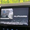 toyota alphard 2017 CFJ1674283 image 3