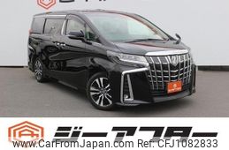 toyota alphard 2022 -TOYOTA--Alphard 3BA-AGH30W--AGH30-0439754---TOYOTA--Alphard 3BA-AGH30W--AGH30-0439754-