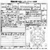 toyota estima 2012 -TOYOTA--Estima ACR50W-0144246---TOYOTA--Estima ACR50W-0144246- image 3