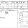 toyota estima-hybrid 2017 -TOYOTA 【八王子 314ﾔ7777】--Estima Hybrid DAA-AHR20W--AHR20-7089189---TOYOTA 【八王子 314ﾔ7777】--Estima Hybrid DAA-AHR20W--AHR20-7089189- image 3