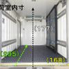 toyota toyoace 2017 CFJ1368150 image 7