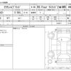 toyota crown 2021 -TOYOTA--Crown 6AA-AZSH21--AZSH21-1016617---TOYOTA--Crown 6AA-AZSH21--AZSH21-1016617- image 3