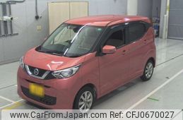 nissan dayz 2020 -NISSAN 【一宮 580つ4252】--DAYZ B43W-0036988---NISSAN 【一宮 580つ4252】--DAYZ B43W-0036988-