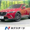 mazda cx-3 2015 -MAZDA--CX-3 LDA-DK5AW--DK5AW-100106---MAZDA--CX-3 LDA-DK5AW--DK5AW-100106- image 1