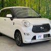 daihatsu cast 2019 -DAIHATSU--Cast DBA-LA250S--LA250S-0175916---DAIHATSU--Cast DBA-LA250S--LA250S-0175916- image 17