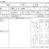 toyota raize 2020 -TOYOTA 【つくば 501ｿ8375】--Raize 5BA-A200A--A200A-0034899---TOYOTA 【つくば 501ｿ8375】--Raize 5BA-A200A--A200A-0034899- image 3