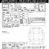 suzuki spacia 2023 -SUZUKI 【岐阜 582ﾎ3389】--Spacia MK94S-108244---SUZUKI 【岐阜 582ﾎ3389】--Spacia MK94S-108244- image 3