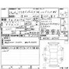 suzuki solio 2017 -SUZUKI 【愛媛 530と7311】--Solio MA36S--MA36S-667203---SUZUKI 【愛媛 530と7311】--Solio MA36S--MA36S-667203- image 4