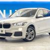 bmw x1 2016 -BMW--BMW X1 DBA-HS20--WBAHT120X0P901684---BMW--BMW X1 DBA-HS20--WBAHT120X0P901684- image 16