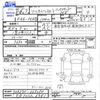 suzuki solio 2024 CFJ1783368 image 3