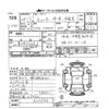mitsubishi-fuso canter 2013 CFJ1537474 image 3