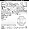 suzuki spacia 2014 -SUZUKI 【後日 】--Spacia MK32S-549721---SUZUKI 【後日 】--Spacia MK32S-549721- image 3