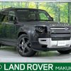 rover defender 2022 CFJ1699268 image 1
