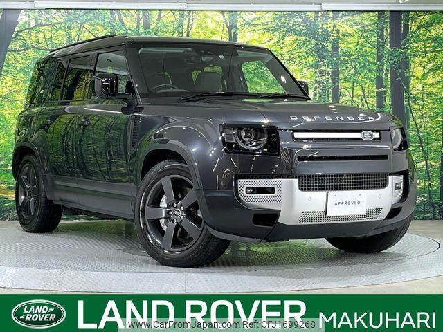 rover defender 2022 CFJ1699268 image 1