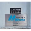 mitsubishi-fuso super-great 2013 -MITSUBISHI--Super Great QKG-FV50VY--FV50VY-530253---MITSUBISHI--Super Great QKG-FV50VY--FV50VY-530253- image 13