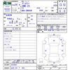 toyota voxy 2014 -TOYOTA 【山形 301ﾃ404】--Voxy ZRR85W--0016661---TOYOTA 【山形 301ﾃ404】--Voxy ZRR85W--0016661- image 3
