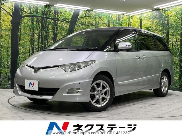 toyota estima 2006 CFJ1481239 image 1