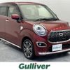 daihatsu cast 2016 -DAIHATSU--Cast DBA-LA250S--LA250S-0031251---DAIHATSU--Cast DBA-LA250S--LA250S-0031251- image 1