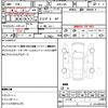 honda s660 2017 CFJ1816618 image 21