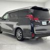 toyota alphard 2017 -TOYOTA--Alphard DBA-AGH30W--AGH30-0160533---TOYOTA--Alphard DBA-AGH30W--AGH30-0160533- image 16