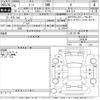 nissan note 2023 -NISSAN--Note E13-244538---NISSAN--Note E13-244538- image 3