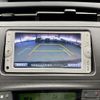 toyota prius 2013 AF-ZVW30-1724716 image 13
