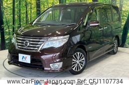 nissan serena 2014 -NISSAN--Serena DAA-HFC26--HFC26-255750---NISSAN--Serena DAA-HFC26--HFC26-255750-