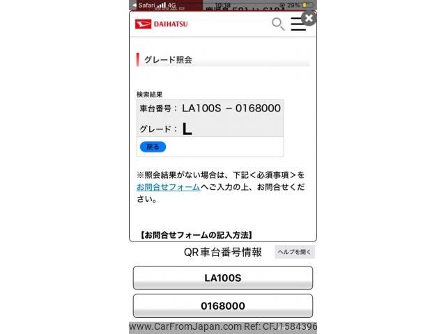 daihatsu move 2012 CFJ1584396 image 1