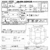 mazda demio 2014 -MAZDA--Demio DJ3FS-107083---MAZDA--Demio DJ3FS-107083- image 3