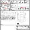 mercedes-benz c-class 2023 CFJ1691939 image 21