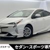 toyota prius 2016 CFJ1789268 image 1