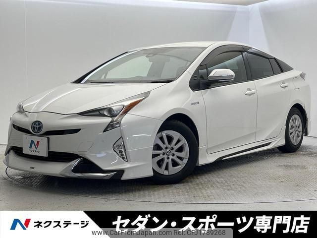 toyota prius 2016 CFJ1789268 image 1