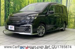 nissan serena 2017 CFJ1785874