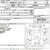 nissan clipper-truck 2021 -NISSAN--Clipper Truck DR16T-535660---NISSAN--Clipper Truck DR16T-535660- image 3
