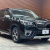 subaru forester 2019 quick_quick_5AA-SKE_SKE-016741 image 14