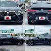 bmw x4 2021 -BMW--BMW X4 3DA-VJ20--WBA32CA0209J87953---BMW--BMW X4 3DA-VJ20--WBA32CA0209J87953- image 8