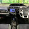 toyota aqua 2015 quick_quick_NHP10_NHP10-6452996 image 2