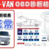 honda n-van 2018 -HONDA--N VAN HBD-JJ1--JJ1-3008077---HONDA--N VAN HBD-JJ1--JJ1-3008077- image 3