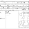 suzuki jimny 2017 CFJ1481485 image 3