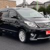 toyota alphard 2013 -TOYOTA--Alphard DBA-ANH20W--ANH20-8246837---TOYOTA--Alphard DBA-ANH20W--ANH20-8246837- image 5