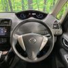 nissan serena 2014 quick_quick_HFC26_HFC26-233787 image 12