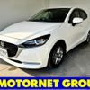 mazda demio 2020 -MAZDA--MAZDA2 6BA-DJLFS--DJLFS-708625---MAZDA--MAZDA2 6BA-DJLFS--DJLFS-708625- image 1