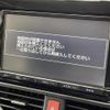 toyota esquire 2015 -TOYOTA--Esquire DBA-ZRR80G--ZRR80-0095039---TOYOTA--Esquire DBA-ZRR80G--ZRR80-0095039- image 21