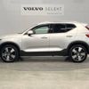 volvo xc40 2018 -VOLVO--Volvo XC40 DBA-XB420XC--YV1XZACMCK2060962---VOLVO--Volvo XC40 DBA-XB420XC--YV1XZACMCK2060962- image 18