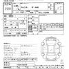 mitsubishi-fuso canter 2014 -MITSUBISHI--Canter FDA00-530155---MITSUBISHI--Canter FDA00-530155- image 3