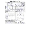 mazda demio 2015 CFJ1690785 image 3