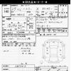suzuki hustler 2017 -SUZUKI--Hustler MR41S-285042---SUZUKI--Hustler MR41S-285042- image 3