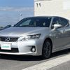 lexus ct 2011 CFJ1768658 image 19