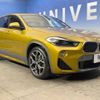 bmw x2 2019 -BMW--BMW X2 LDA-YK20--WBAYK720X05N15624---BMW--BMW X2 LDA-YK20--WBAYK720X05N15624- image 17